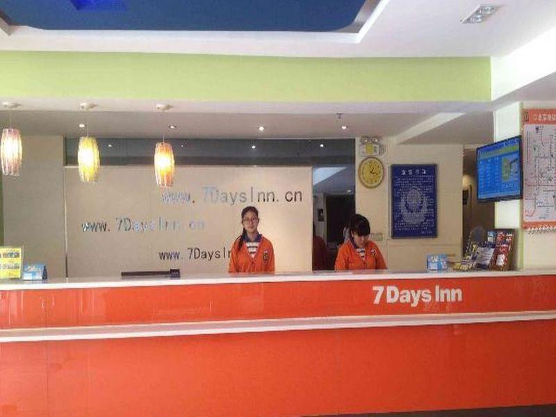 7Days Inn Beijing Liujiayao Station Kültér fotó